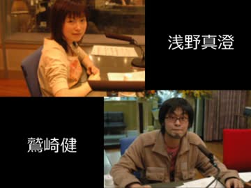 アニスパ最終回でたけちゃんがますみんを抱きしめるｗｗｗ 最後まで笑いをありがとう Sylph Watch