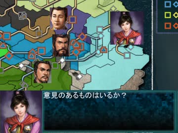 三国志11pk 超級 会稽100人縛りpart6 英雄乱舞 ニコニコ動画