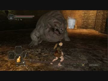 ダークソウル２ Sl１ 穴のデーモン ８覇者 Nicozon