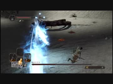 ダークソウル2 蠍のナジカ Sl1折れ直二刀流 Nicozon