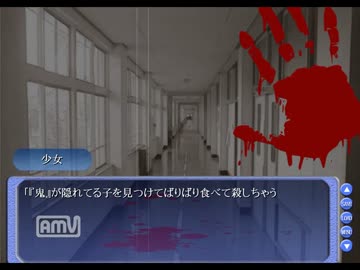 実況 学校七不思議 小学校の花子さん２ Part9 Nicozon