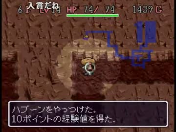 うんこちゃん 風来のシレン フェイの最終問題 Part13 ニコニコ動画