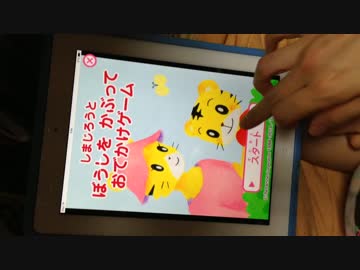 恐怖のしまじろう ニコニコ動画