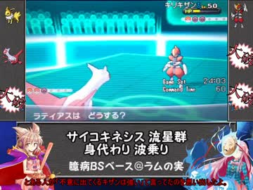 ポケモンxy 面霊気達が行く Part6 ゆっくり実況 Nicozon