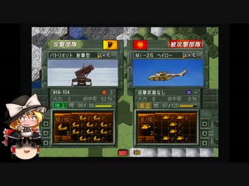 大戦略 エクシード 初見プレイ ゆっくり実況 その21 ニコニコ動画