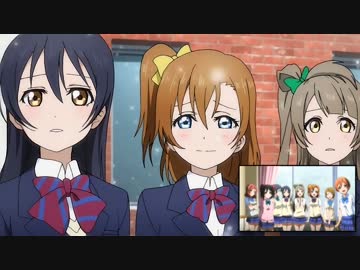 ラブライブ 1期 2期bgm基準比較動画 M Sのはじまり Nicozon