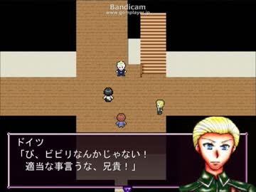 ヘタ鬼派生 ヘタ鬼rebirth 明日の記憶 予告編 ゲーム系apヘタリア Nicozon