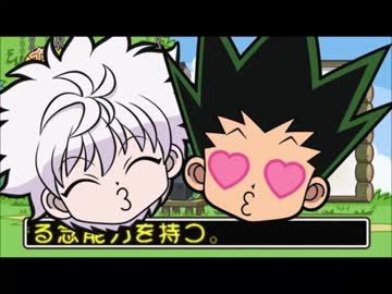 イメソン Hunter Hunter イメソン集 ハンター Nicozon
