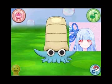 オムナイトとポケパルレ 琴葉 茜 葵 結月ゆかり nicozon