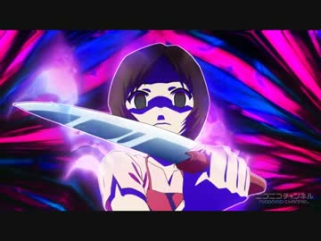 まじもじるるもで いっぺん死んでみる Nicozon