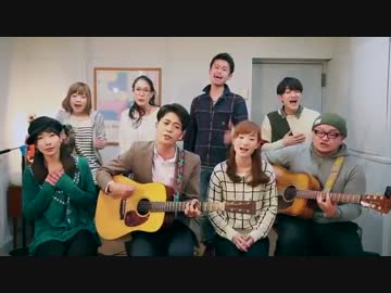 Goosehouse 笑顔 いきものがかり ニコニコ動画