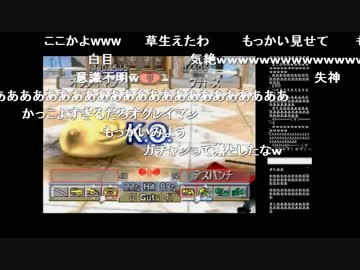 うんこちゃん うんこちゃんのモンスターファーム再放送 Part14 ニコニコ動画