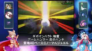 ポケモンxy 東方なりきりパでランダムフリーpart３ ゆっくり実況 Nicozon