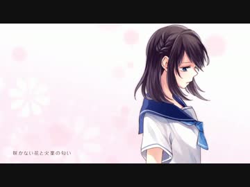 歌ってみた 世界は恋に落ちている 碧澪 Nicozon
