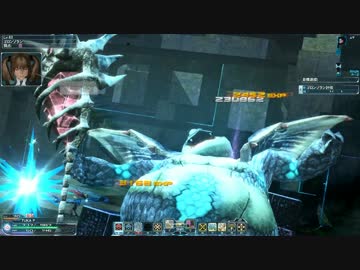 Pso2 威力特化したナ メギドのダメージが高すぎる件 修正予定 ニコニコ動画