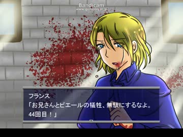 Apヘタリア二次創作 ヘタ狐 第二十七章四節 ホラー ニコニコ動画
