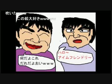 Dayz ホラフキンと愉快な仲間達 Pt3 ホラ吹き登山部 ニコニコ動画