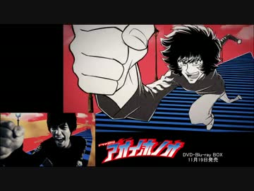 比較動画 手描き アオイホノオopをアニメ化してみた ニコニコ動画