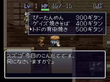 Sfc 風来のシレン 料理人ナオキイベント Nicozon