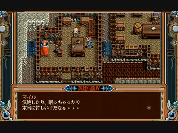 Pc98 朱紅い雫 その7 Rpg By トロフェ ゲーム 動画 ニコニコ動画