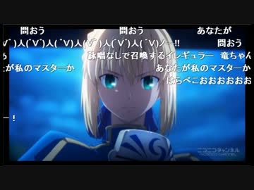 Fate/stay night 生動画 セイバー | legaleagle.co.nz