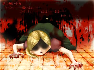 黒い森の恐すぎるお菓子の家で 実況 Part2 ニコニコ動画