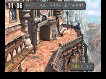 改造ff9ベアトリクス物語 Part0 Nicozon