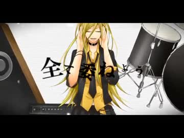 一番下手な歌い手を目指すバカがstartを歌ってみた Nicozon