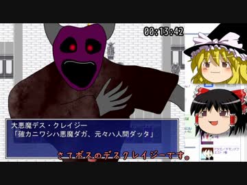 00 34 28 カイザーデモンズrta パート2 ニコニコ動画