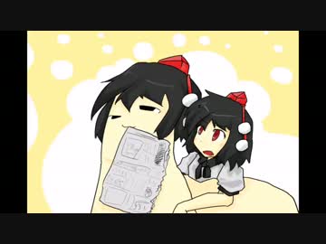 思ったよりめっっっっちゃいつも通りのきめぇ丸 With The Aya S Newspaper Nicozon