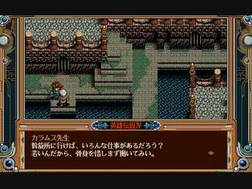 Pc98 朱紅い雫 その35 Rpg ニコニコ動画