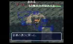 Ch うんこちゃん 風来のシレン フェイの最終問題 3周目 Part46 Nicozon