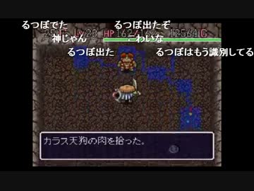 Ch うんこちゃん 風来のシレン フェイの最終問題 3周目 Part44 Nicozon