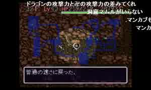 Ch うんこちゃん 風来のシレン フェイの最終問題 3周目 Part43 Nicozon