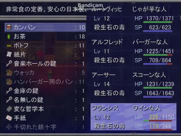 １４ １２ ０３深夜版 Apヘタリア新着動画 本日の これは良いものだ W ノ 大和がヘタリア収集品を並べるブログ