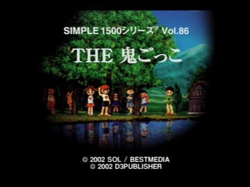 実況 リアル鬼ごっこじゃなくてゲーム鬼ごっこ ニコニコ動画