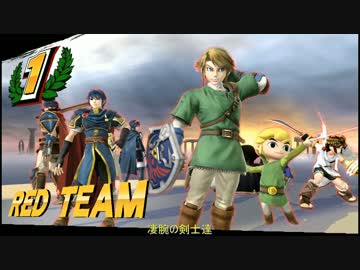 スマブラforwiiu 8人乱闘リザルト画面を色んなキャラで組み合わせてみた ニコニコ動画
