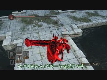 ダークソウル2 煙の特大剣バッシュの検証２ ニコニコ動画