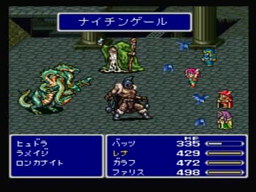 Ff5 クリスタルに選ばれし４人の戦士が世界を救う Part３４ 実況 Nicozon