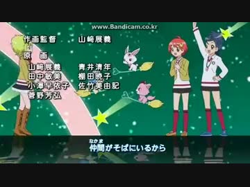 ジュエルペット1期エンディング ジュエルペットリズムの世界 ニコニコ動画
