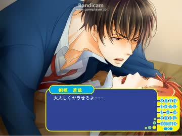 Bl実況 りーぷの10分blゲーム コンプレックス 7 ニコニコ動画