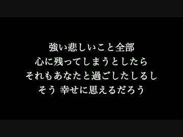 カブトムシ Aiko 歌詞付き Full カラオケ練習用 メロディあり Nicozon