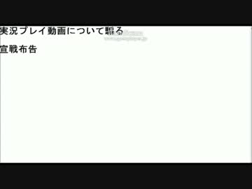炎上 ゲーム実況者の金儲けや運営をずっと猛批判していた有名実況者がニコニコ有料チャンネルを開設 批判殺到 オレ的ゲーム速報 刃