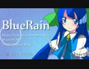 BlueRain