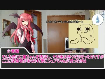 クトゥルフ神話trpg L S ロリコンスクール 反省会 シナリオ配布 Nicozon