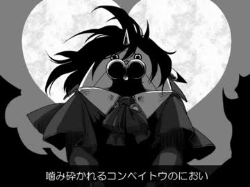 復 我が愛しのワンダニャン ニコニコ動画