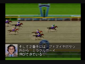１日１本 ダビスタ９９を縛りプレイでｇ１全制覇その９ 実況ｕｐ Nicozon