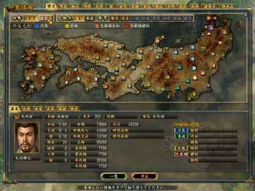 実況 Pks1 覇王の後継者 六話 上杉家 ニコニコ動画