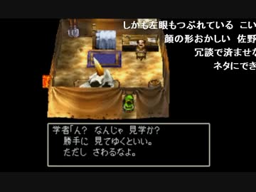 うんこちゃん ドラゴンクエスト Part44 ニコニコ動画