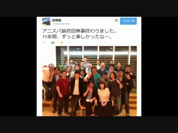 アニスパ最終回でたけちゃんがますみんを抱きしめるｗｗｗ 最後まで笑いをありがとう Sylph Watch